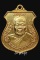 เหรียญเสมาใหญ่ หลวงพ่อเจริญ ปี 2534 รุ่นเจริญพร เนื้อทองแดงกะไหล่ทอง วัดธัญญวารี จ.สุพรรณบุรี