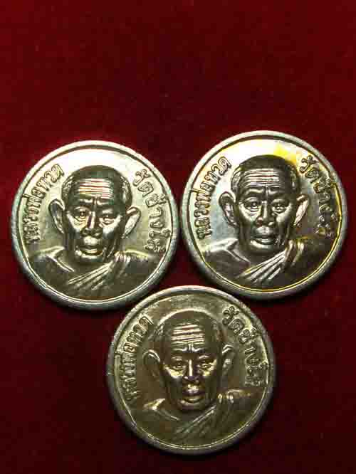 3 เหรียญ เหรียญแจกทาน ขวัญถุง ๙๙๙๙๙ หลวงปู่ทวด วัดช้างให้ พระครูวิสัยโสภณ (ทิม) ปี๒๕๐๕ กะใหล่เงิน