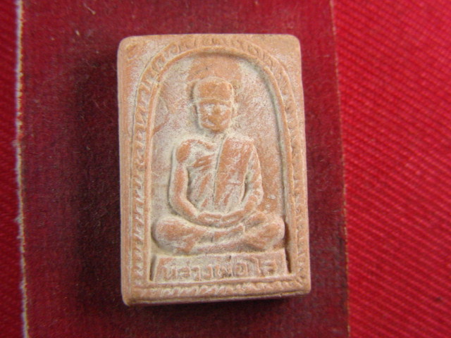 "จ่าสันต์" แดงเคาะเดียว/หลวงพ่อโล วัดสร่างโศก