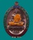 เหรียญหลวงพ่อคูณ รุ่นอายุยืน 88 เต็มองค์เนื้อนวะลงยา วัดแจ้งนอก เหรียญ หมายเลข 3418