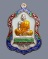 เหรียญโล่ห์ใหญ่ หลวงพ่อคูณ เนื้อเงินลงยา สีขาว  วัดใหม่อัมพวัน เลข 34