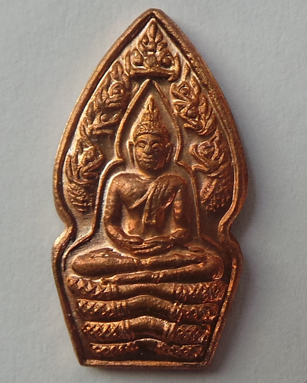 พระปรกมะขามเนื้อทองแดง หลวงปู่หมุน วัดบ้านจาน จ.ศรีสะเกษ