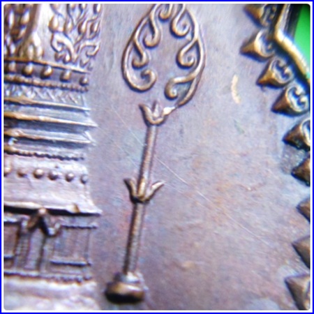 เหรียญพระธาตุ2หน้า เนื้อทองแดง (บล็อกนิยม)