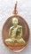 หลวงพ่อนวล เนื้อทองหน้ากากทองเหลือง  แยกจากชุด กรรมการ รุ่น สร้างอุโบสร วัดภูเขาหลัก 