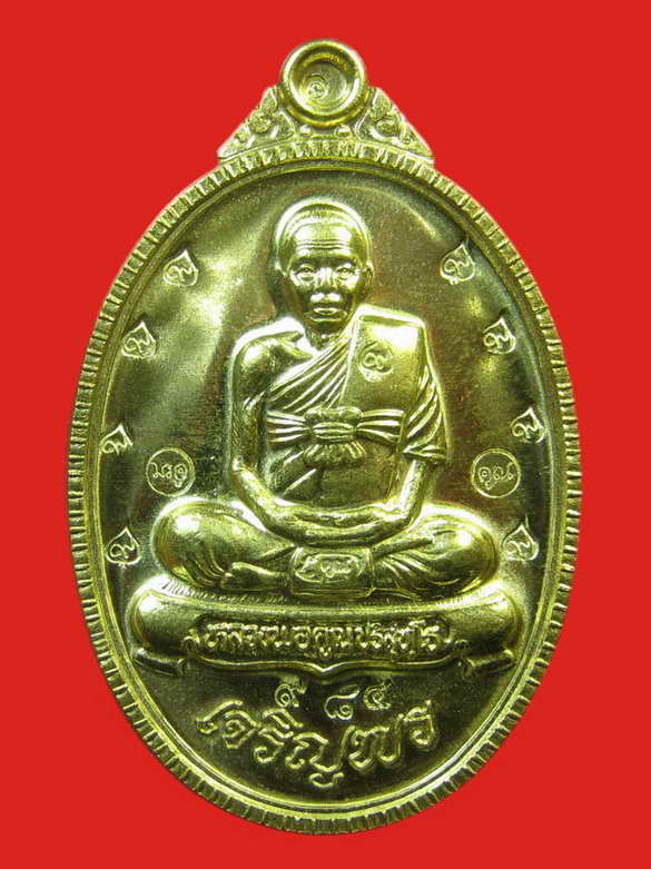 หลวงพ่อคูณ รุ่นเจริญพร 89 เต็มองค์ เนื้อฝาบาตร วัดถนนหักใหญ่ No.984