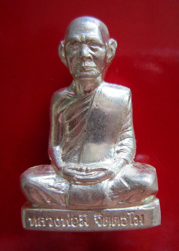 รูปเหมือนปั้มลอยองค์ รุ่นแรก หลวงพ่อมี วัดม่วงคัน(เนื้อเงิน)