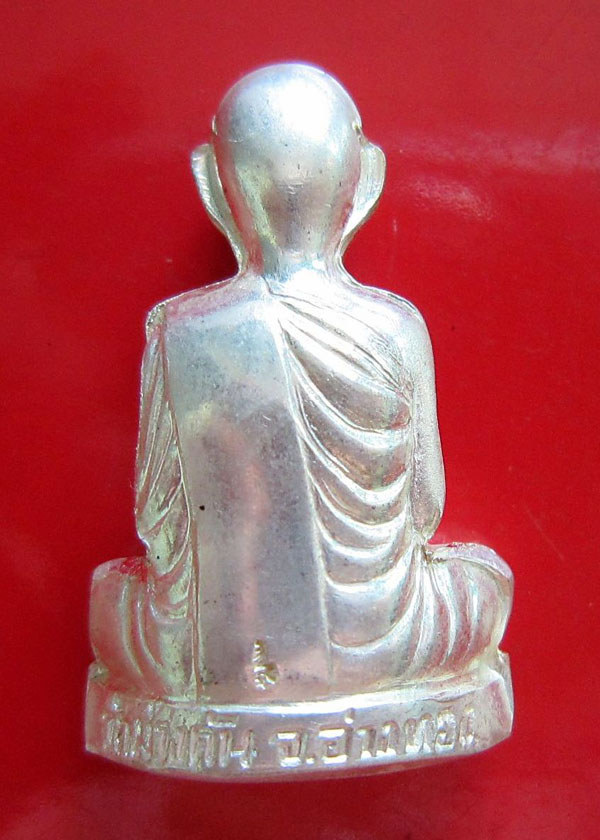 รูปเหมือนปั้มลอยองค์ รุ่นแรก หลวงพ่อมี วัดม่วงคัน(เนื้อเงิน)