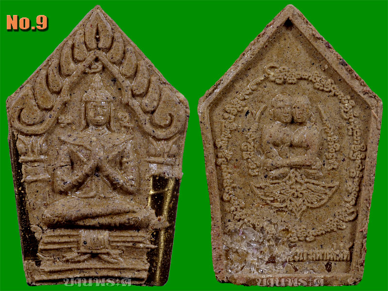 ชุดสุดท้าย!! พระขุนแผน รุ่นนะหลงใหล ยุคต้น (อาจารย์ เม้ง ขุนแผน) No.9