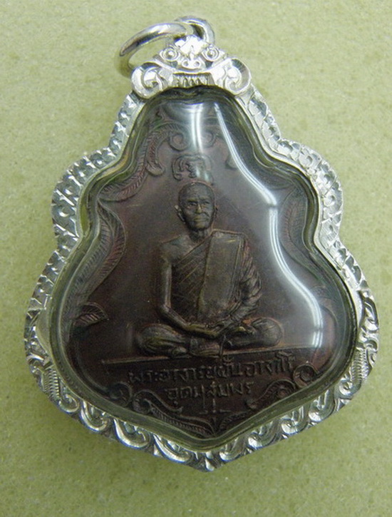 เหรียญพระอาจารย์ฝั้น รุ่น 93