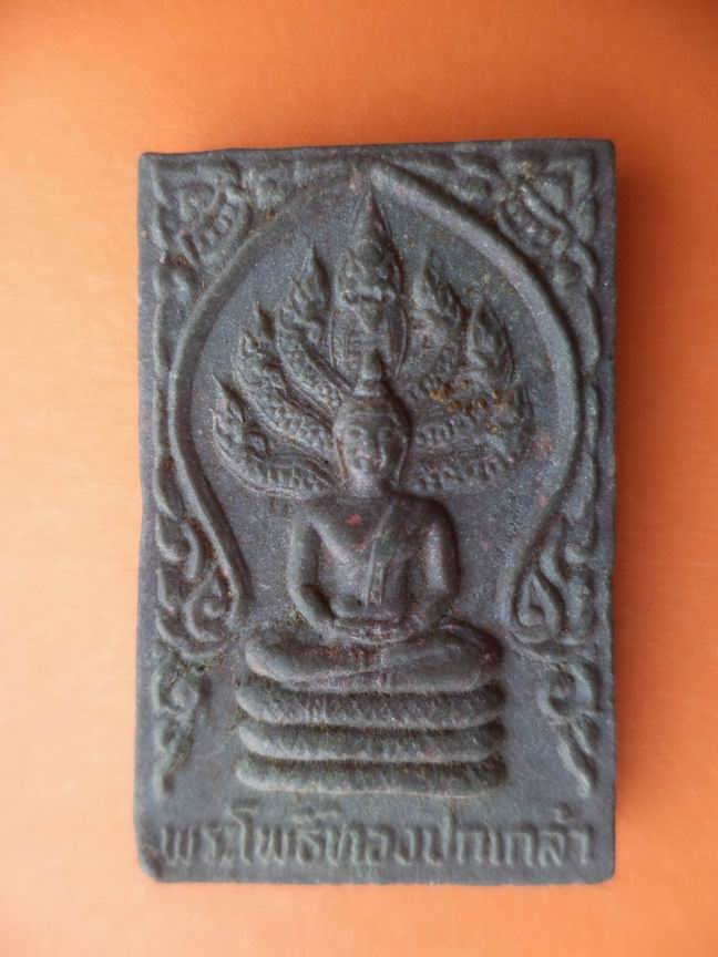 พระโพธิ์ทองปกเกล้า หลังยันต์น้ำเต้า วัดศีลขันธาราม อ่างทอง ปี 2529 สภาพสวยเดิมๆ เคาะเดียวครับ