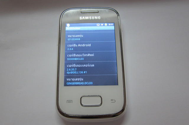 sumsung galaxy pocket