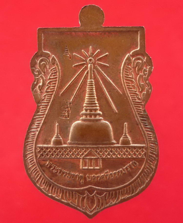 เหรียญใบเสมาหลวงพ่อทวด วัดช้างให้ ด้านหลังพระธาตุเจดีย์เมืองนคร เนื้อทองแดง สภาพสวยจัดเดิมเดิม