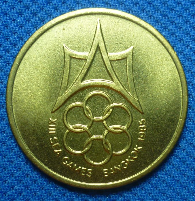 เหรียญที่ระลึกกีฬาซีเกมส์ครั้งที่ 13  ปี 2528  (1985) ครบชุด 18 เหรียญ