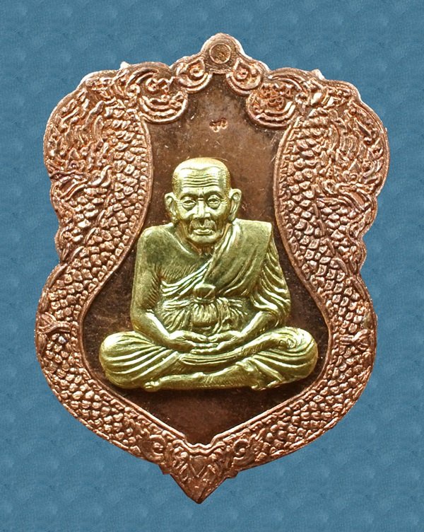 เหรียญเสมาหลวงปู่ทวด ญสส.90 พรรษา ทองแดงขัดเงาหน้าทอง No. 153 สมเด็จพระญาณสังวรฯ วัดบวรฯ ปี 46