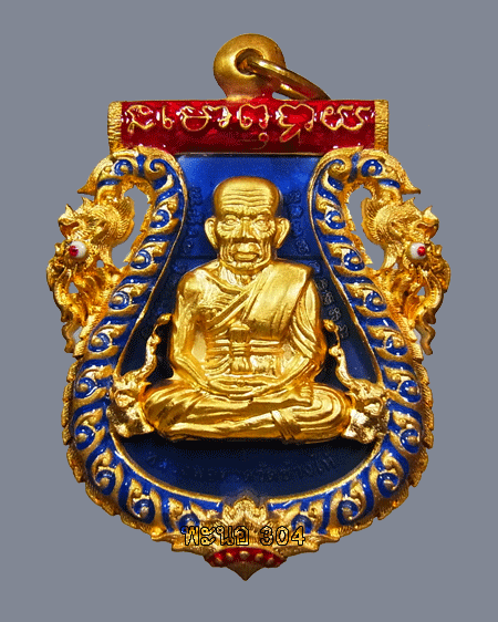 เหรียญเสมาฉลุยกองค์ หลวงพ่อทวด(พิมพ์หน้าเลือน)หลังพ่อท่านเขียว เนื้อบรอนซ์ชุบทองลงยาสีน้ำเงิน