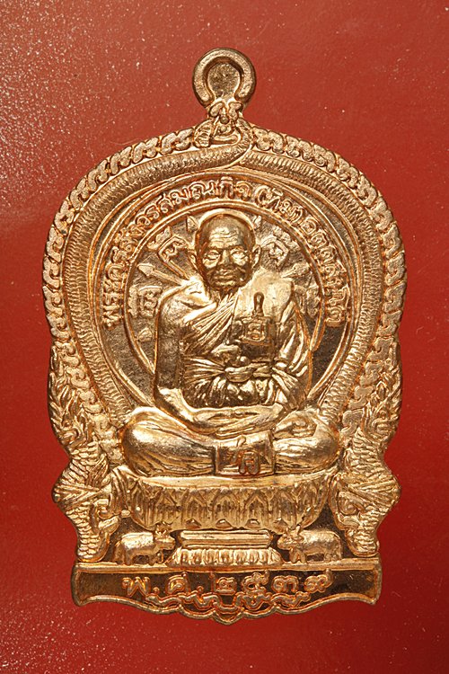 เหรียญนั่งพานหลวงปู่ทิม วัดพระขาว จ.อยุธยา ปี 2539
