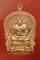 เหรียญนั่งพานหลวงปู่ทิม วัดพระขาว จ.อยุธยา ปี 2539