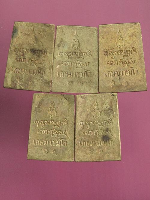 5 องค์ สมเด็จฝาบา ตร ลพ.เกษม หลัง ญสส. ราคาเบาๆๆ ส่งถึงบ้าน ...3