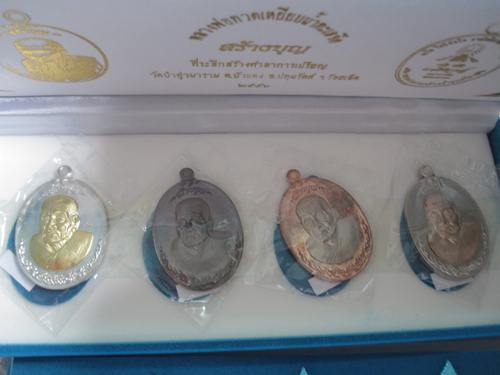 เหรียญหลวงพ่อทวด รุ่น สร้างบุญ ชุดผ้าป่า 4 เหรียญ หมายเลข   921