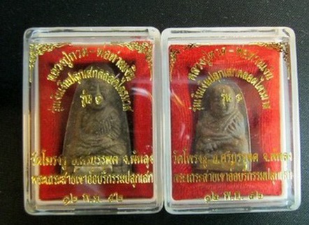 2 องค์เตารีดเนี้อว่านผงว่านเก่าอาจารย์ทิมวัดช้างไห้หลวงปู่ทวดตระกรุดเงินและทองพ่อท่านเงินรุ่นเงินเงิ