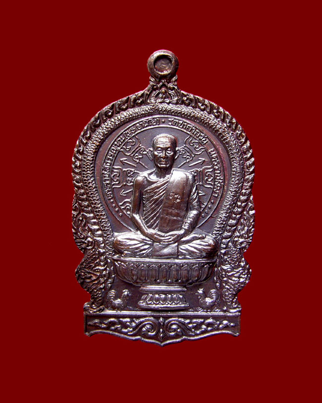 เหรียญนั่งพานหลวงพ่อพุธ วัดป่าสาลวัน ปี2537 เนื้อทองแดง