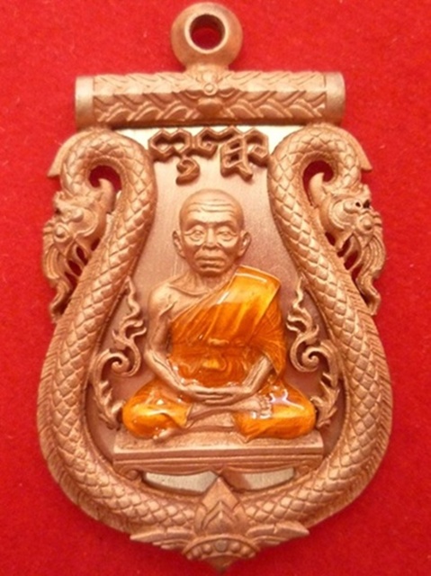 เหรียญเสมาฉลุ เลื่อนสมณศักดิ์ หลวงพ่อคูณ เนื้อทองแดง ลงยาจีวรเหลือง