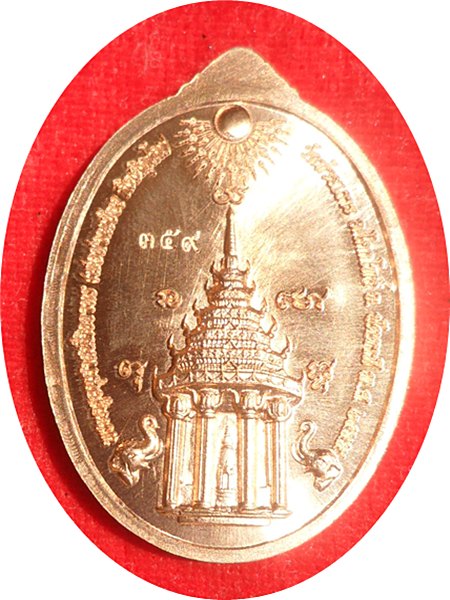 เหรียญหลวงปู่ทวด พ่อท่านเขียว วัดห้วยเงาะ รุ่น มงคลบารมี ๗ รอบ # ๓๕๙ เนื้อทองแดงลงยาจีวรแดง