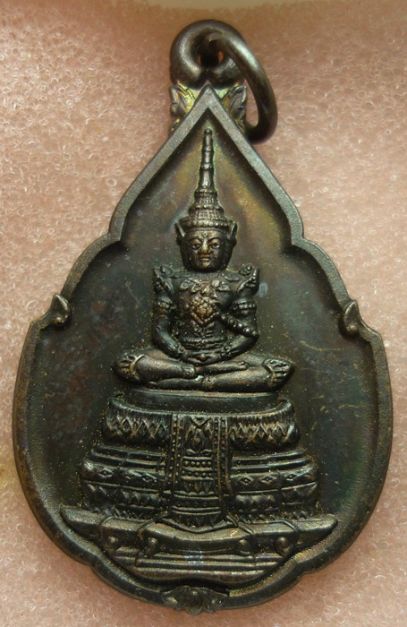 เหรียญพระแก้วมรกต กรมสรรพสามิต ปี 2539