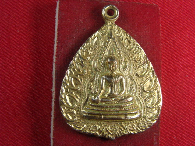 "จ่าสันต์" แดงเคาะเดียว/เหรียญพระพุทธชินราช
