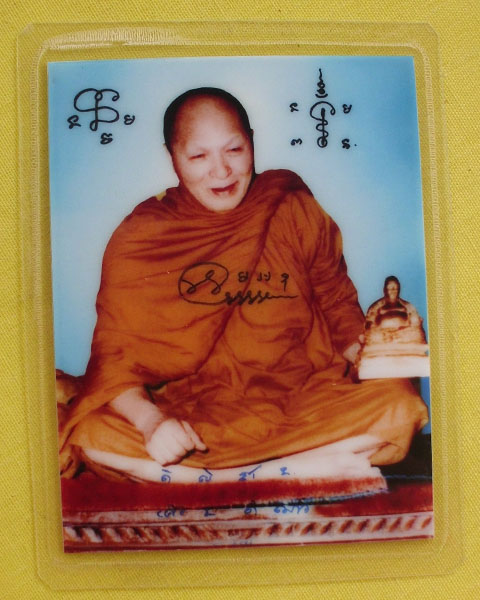 //คืนกำไรให้ลูกค้า//ภาพหลวงพ่อสุพัฒน์ เตชะพะโล จ.อุบลฯ ขนาด2X2.7นิ้ว จารยันต์สดด้านหลัง*1*