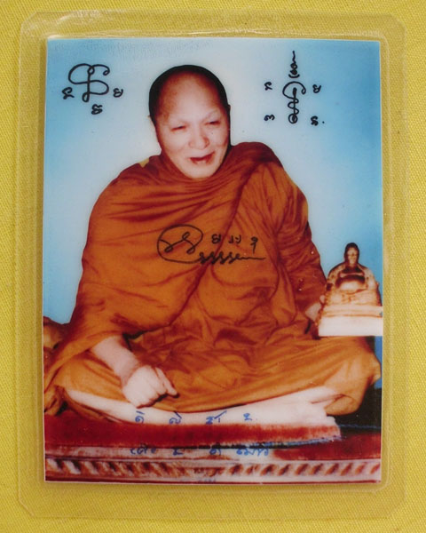 //คืนกำไรให้ลูกค้า//ภาพหลวงพ่อสุพัฒน์ เตชะพะโล จ.อุบลฯ ขนาด2X2.7นิ้ว จารยันต์สดด้านหลัง*2*