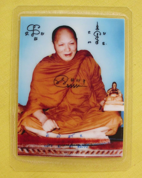 //คืนกำไรให้ลูกค้า//ภาพหลวงพ่อสุพัฒน์ เตชะพะโล จ.อุบลฯ ขนาด2X2.7นิ้ว จารยันต์สดด้านหลัง*3*