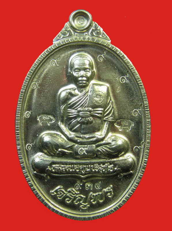 หลวงพ่อคูณ รุ่นเจริญพร 89 เต็มองค์ เนื้ออัลปาก้า วัดถนนหักใหญ่ No.934