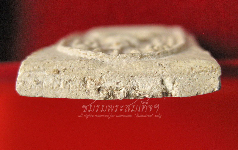 หลวงปู่นาค วัดระฆังโฆสิตาราม พิมพ์ปรกโพธิ์ (55)