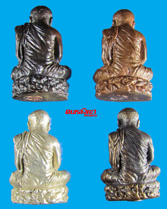 รูปหล่อฐานภูเขา หลวงปู่ศรี มหาวีโร วัดป่ากุง รุ่นสุดท้าย ชุดกรรมการ ๔องค์ หมายเลข ๒๗
