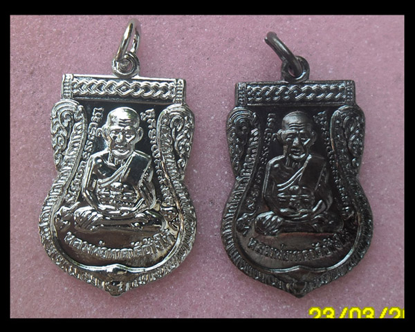 >> เคาะเดียว << เหรียญเสมาหลวงพ่อทวด หลังพระครูวิสัยโสภณ(ทิม) 2 เหรียญ นิ๊กเกิ้ล + เนื้อทองแดงรมดำ