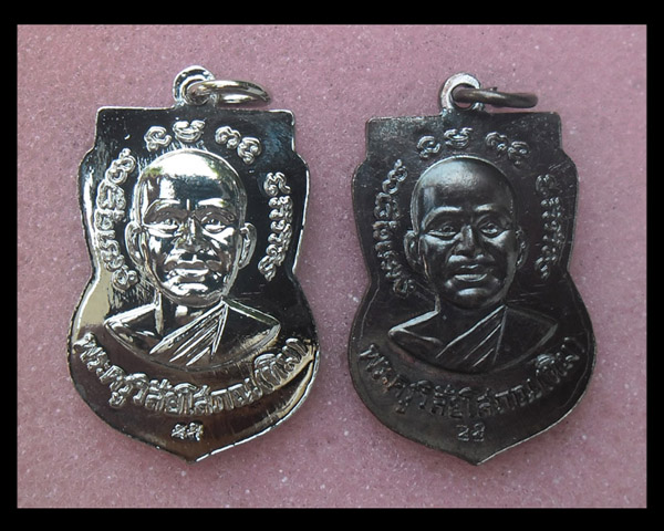 >> เคาะเดียว << เหรียญเสมาหลวงพ่อทวด หลังพระครูวิสัยโสภณ(ทิม) 2 เหรียญ นิ๊กเกิ้ล + เนื้อทองแดงรมดำ