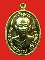หลวงพ่อคูณ รุ่นเจริญพร 89 ครึ่งองค์ เนื้อฝาบาตร วัดถนนหักใหญ่ No.69