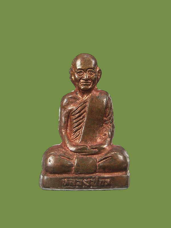 รูปเหมือนปั้ม หลวงปู่ถม วัดเชิงท่า จังหวัดลพบุรี -รุ่นแรก-