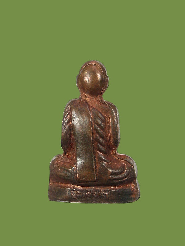รูปเหมือนปั้ม หลวงปู่ถม วัดเชิงท่า จังหวัดลพบุรี -รุ่นแรก-