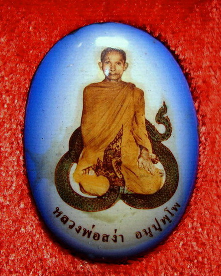 *ล็อกเก็ตหลวงพ่อสง่า วัดหนองม่วง รุ่นแรก ด้านหลังฝังตะกรุดเงิน จีวร และเส้นเกศา สวยมากค่ะ*