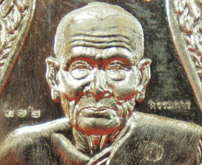 เหรียญพุทธซ้อน เเซยิดเศรษฐี 97 พ่อท่านพรหม วัดพลานุภาพ จ.ปัตตานี ปี 56 เนื้ออาปาก้าหน้ากากกะไหล่ทอง 