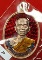 .เหรียญห่วงเชื่อม หลวงพ่อคูณ รุ่นสร้างบารมี ๙๐ วัดถำ้ดาวเขาแก้ว เนื้อทองแดง ลงยาแดง   หมายเลข 