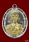 เหรียญห่วงเชื่อม หลวงพ่อคูณ รุ่นสร้างบารมี ๙๐ วัดถำ้ดาวเขาแก้ว เนื้อเงินหน้าทองคำ   ไม่ตัดปีก หลังแบ
