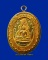 หลวงพ่อคูณปลุกเสก เหรียญชินราชห่วงเชื่อมรุ่นแรก ทองฝาบาตร พิมพ์กรรมการไม่ตัดปีกหลังยันต์ เลข218 