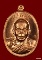 เหรียญหลวงพ่อคูณ.. รุ่นบารมีปริสุโธ .. เนื้อทองแดง  หมายเลข   ๒๘๙๙