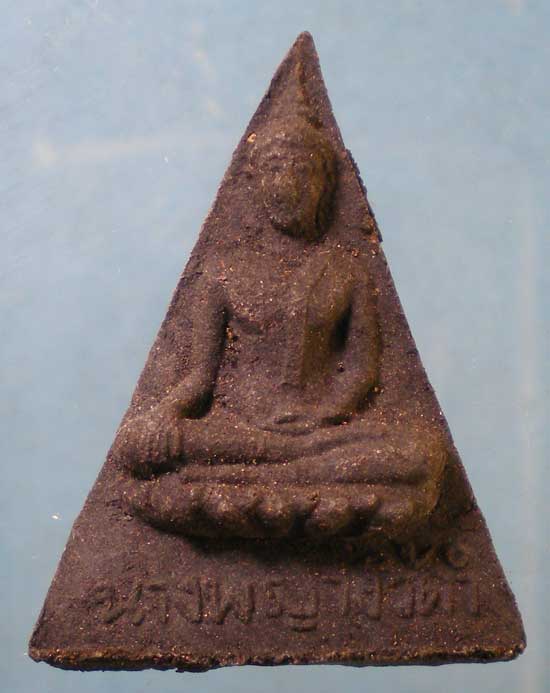 นางพญางิ้วดำ วัดใหม่บ้านดอน นครราชสีมา