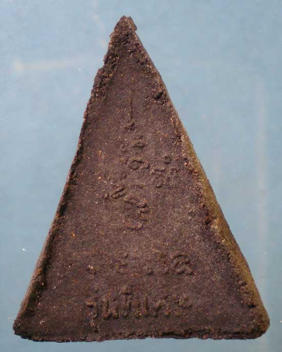 นางพญางิ้วดำ วัดใหม่บ้านดอน นครราชสีมา