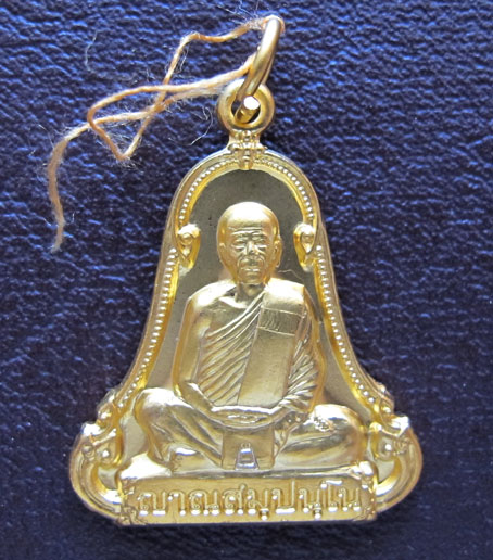 เหรียญระฆังหลวงตามหาบัว ญาณสัมปันโน พร้อมเส้นด้ายจีวร เคาะเลย(3)