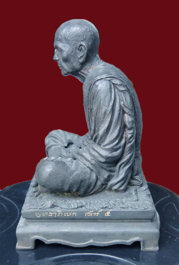 หลวงปู่หมุน 105 ปี วัดหนองหล่ม สระแก้วหน้าตัก 5 นิ้ว